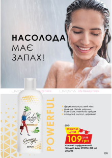 Каталог №6 - 2022