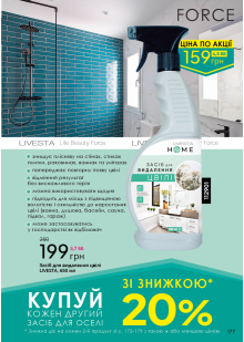 Каталог №6 - 2022