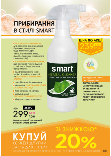 Каталог №6 - 2022