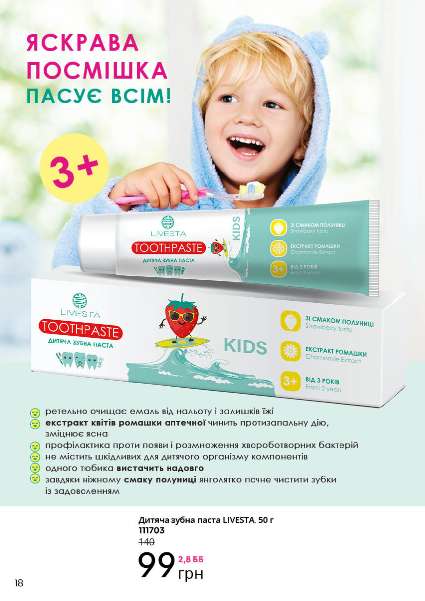 Каталог №6 - 2022