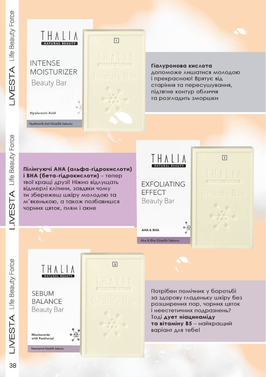 Каталог №6 - 2022