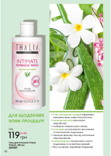 Каталог №6 - 2022