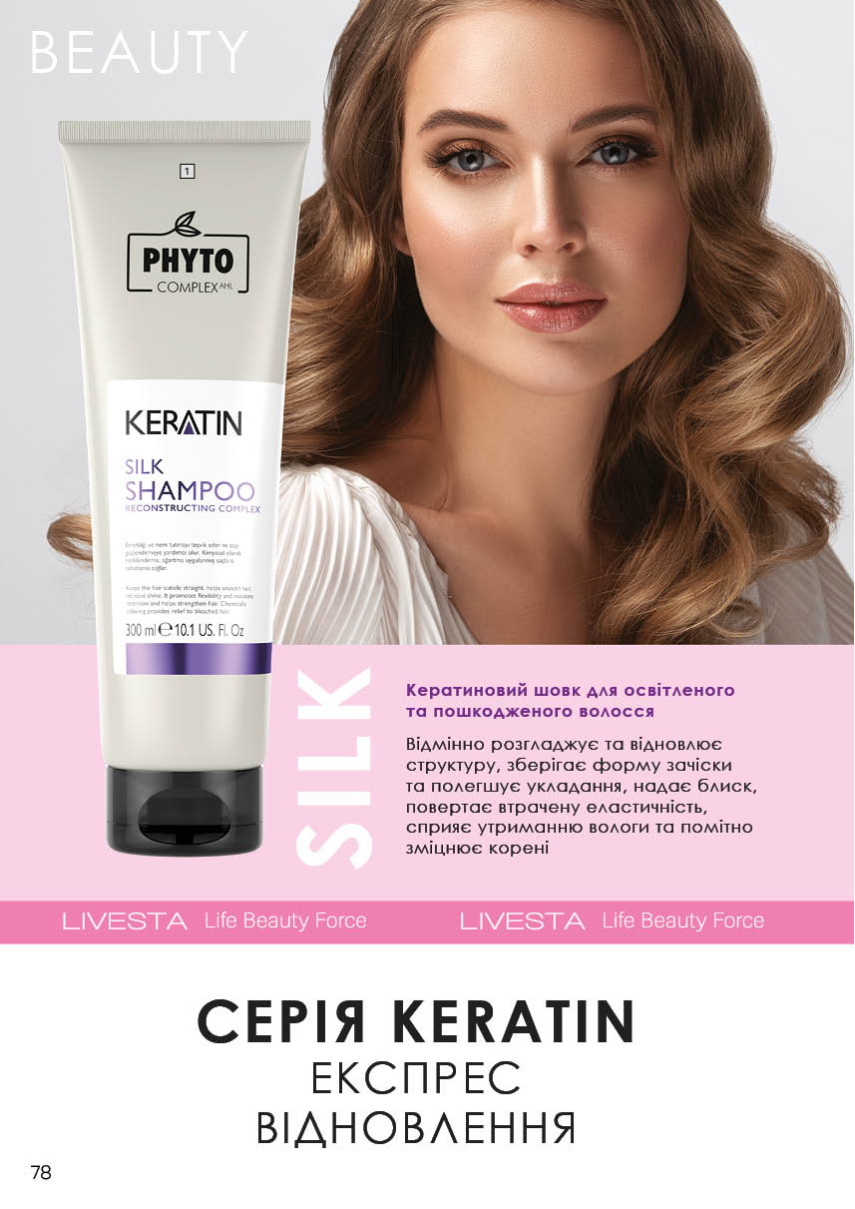 Каталог №6 - 2022