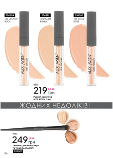 Каталог №6 - 2022