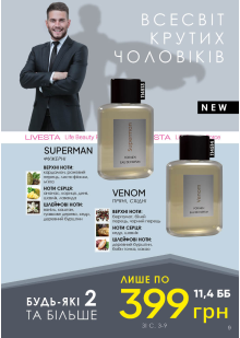 Каталог №6 - 2022