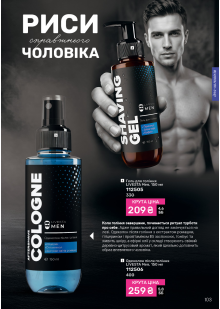 Каталог №11 - 2026
