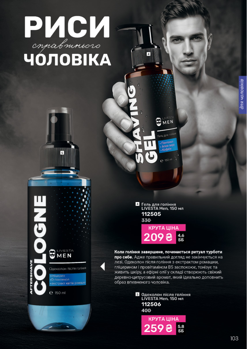 Каталог №11 - 2026