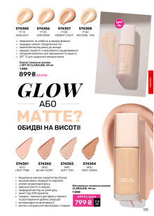 Каталог №11 - 2026