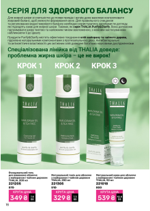 Каталог №11 - 2026