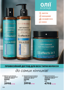 Каталог №11 - 2026