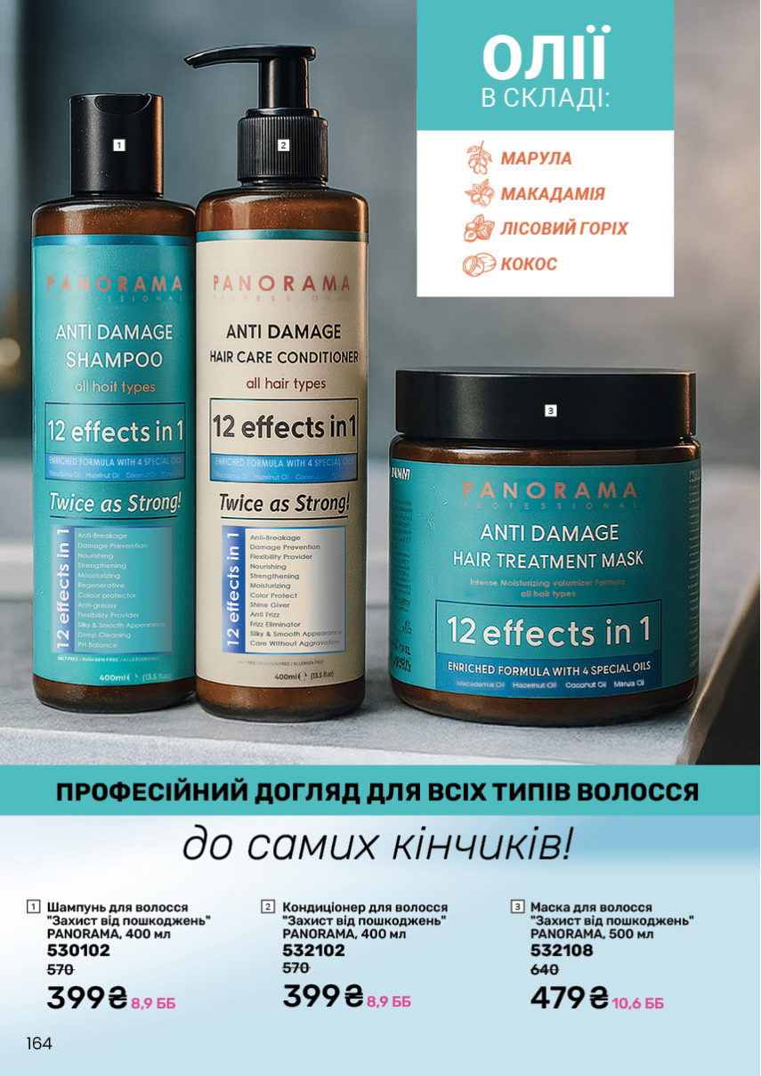 Каталог №11 - 2026