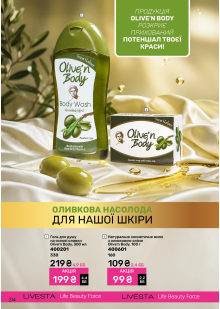 Каталог №11 - 2026