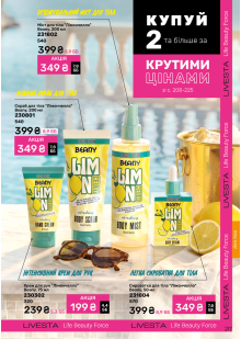 Каталог №11 - 2026