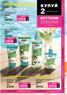 Каталог №11 - 2026