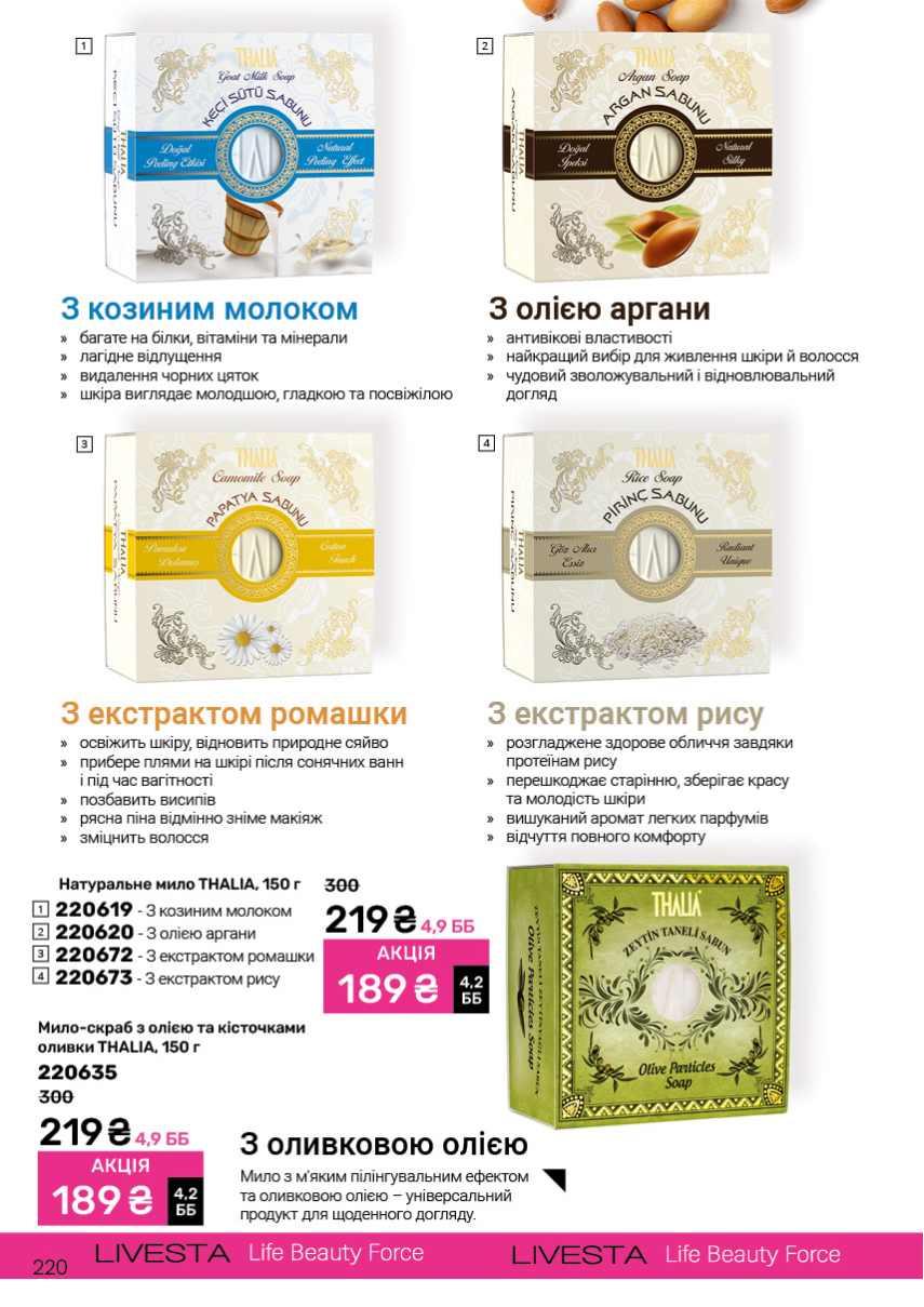 Каталог №11 - 2026