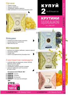 Каталог №11 - 2026