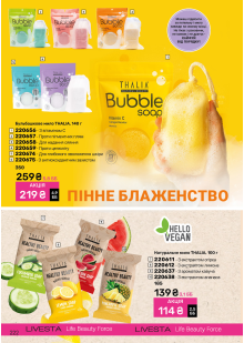 Каталог №11 - 2026
