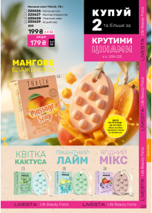 Каталог №11 - 2026