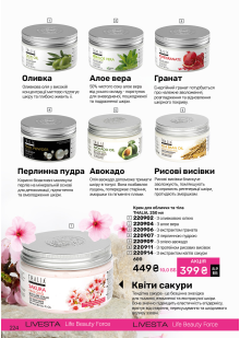 Каталог №11 - 2026
