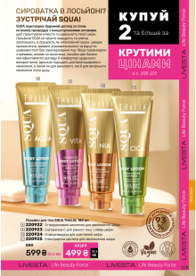 Каталог №11 - 2026