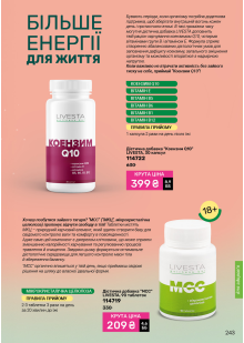 Каталог №11 - 2026