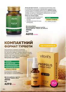 Каталог №11 - 2026