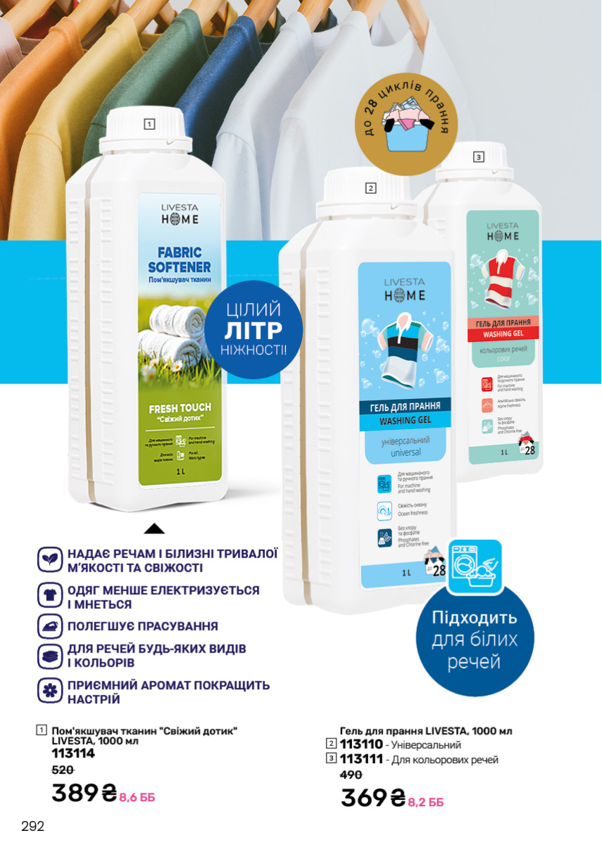 Каталог №11 - 2026