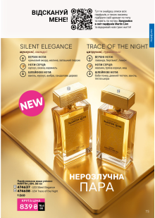 Каталог №11 - 2026
