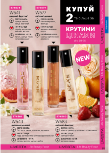 Каталог №11 - 2026