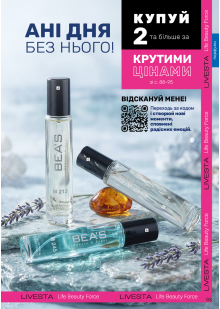 Каталог №11 - 2026