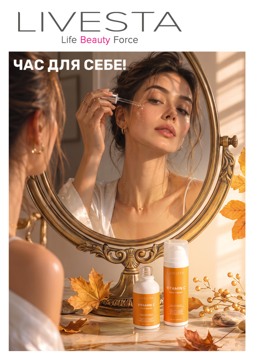 Каталог №11 - 2026