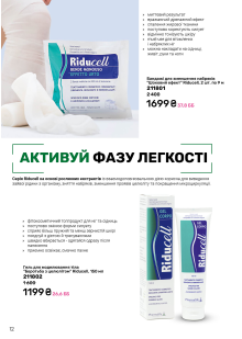 Каталог №10 - 2026