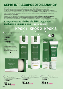 Каталог №10 - 2026