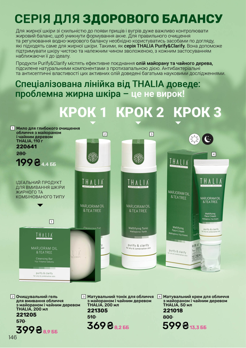 Каталог №10 - 2026