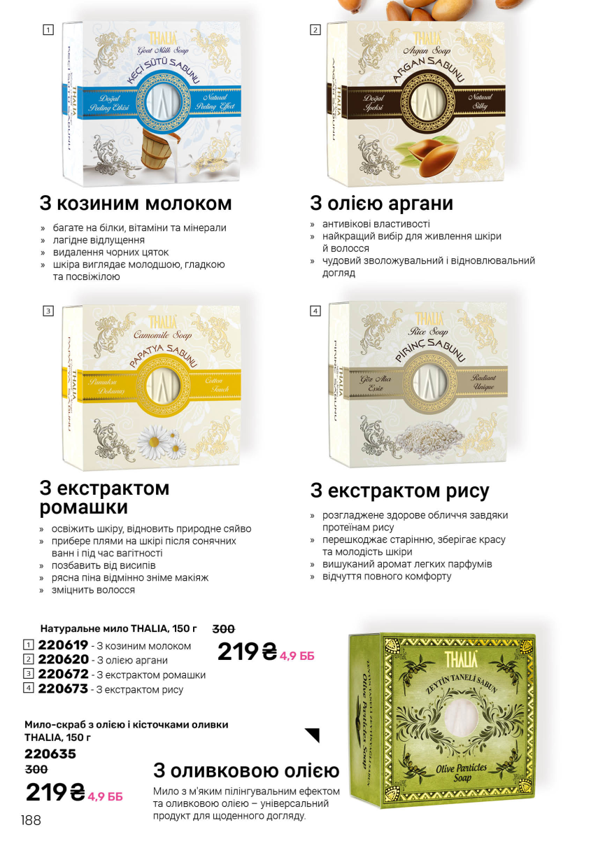 Каталог №10 - 2026