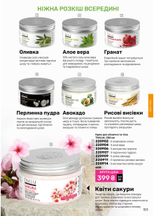 Каталог №10 - 2026
