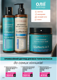 Каталог №10 - 2026