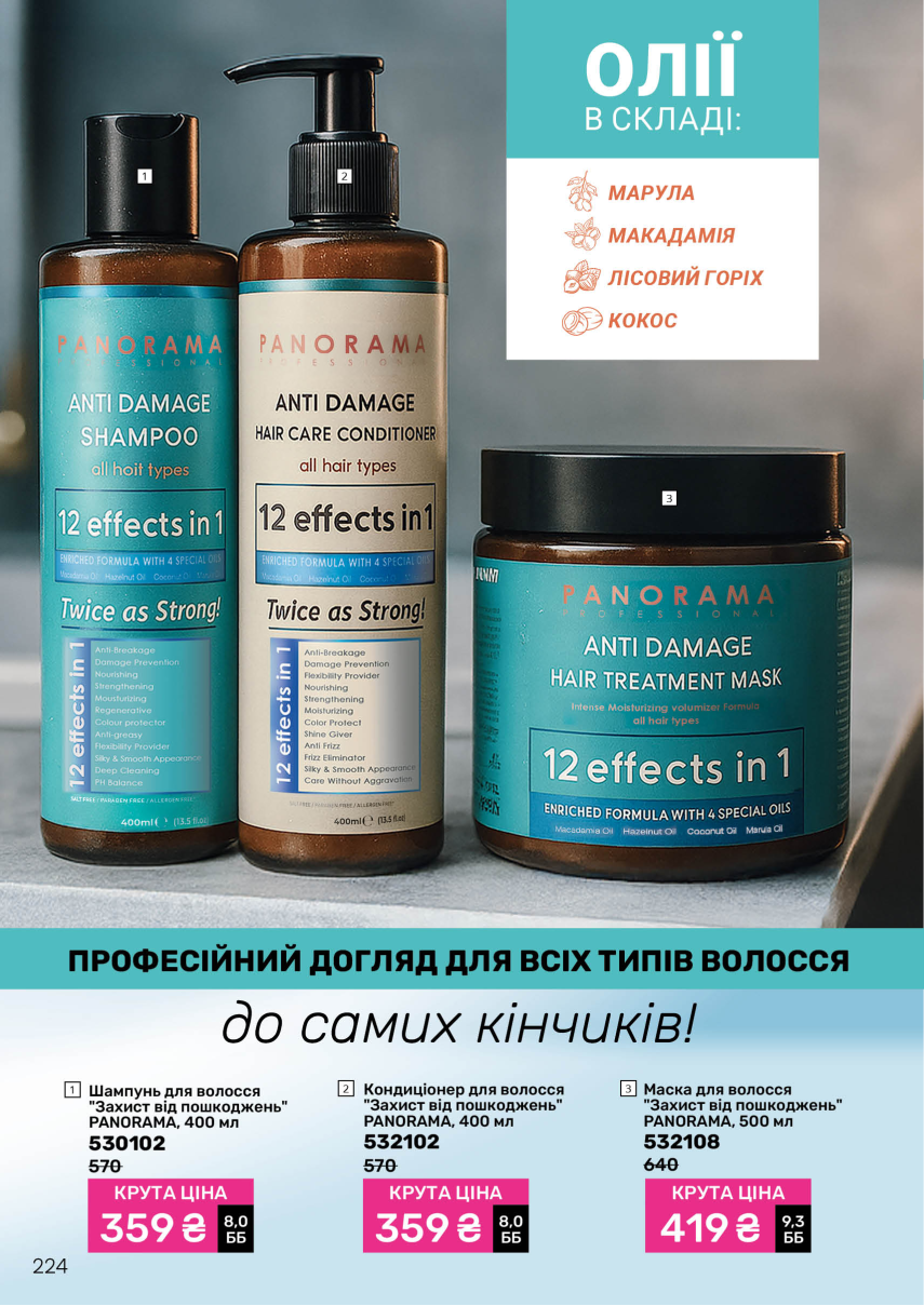 Каталог №10 - 2026