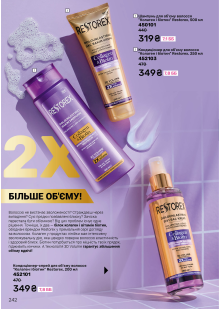 Каталог №10 - 2026