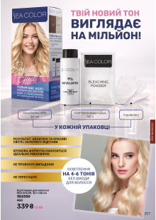 Каталог №10 - 2026