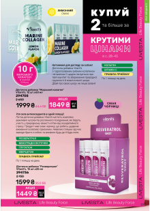 Каталог №10 - 2026