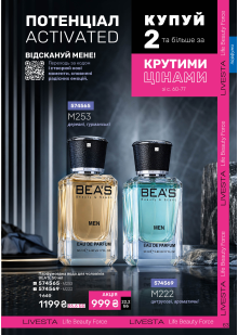 Каталог №10 - 2026