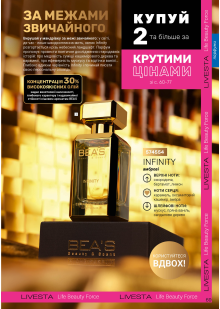 Каталог №10 - 2026