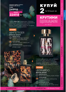Каталог №10 - 2026