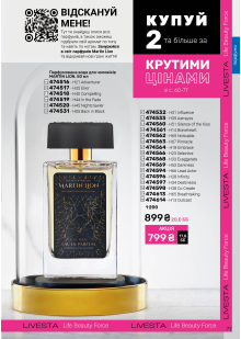 Каталог №10 - 2026