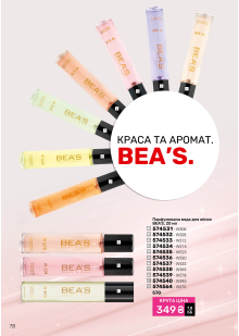 Каталог №10 - 2026