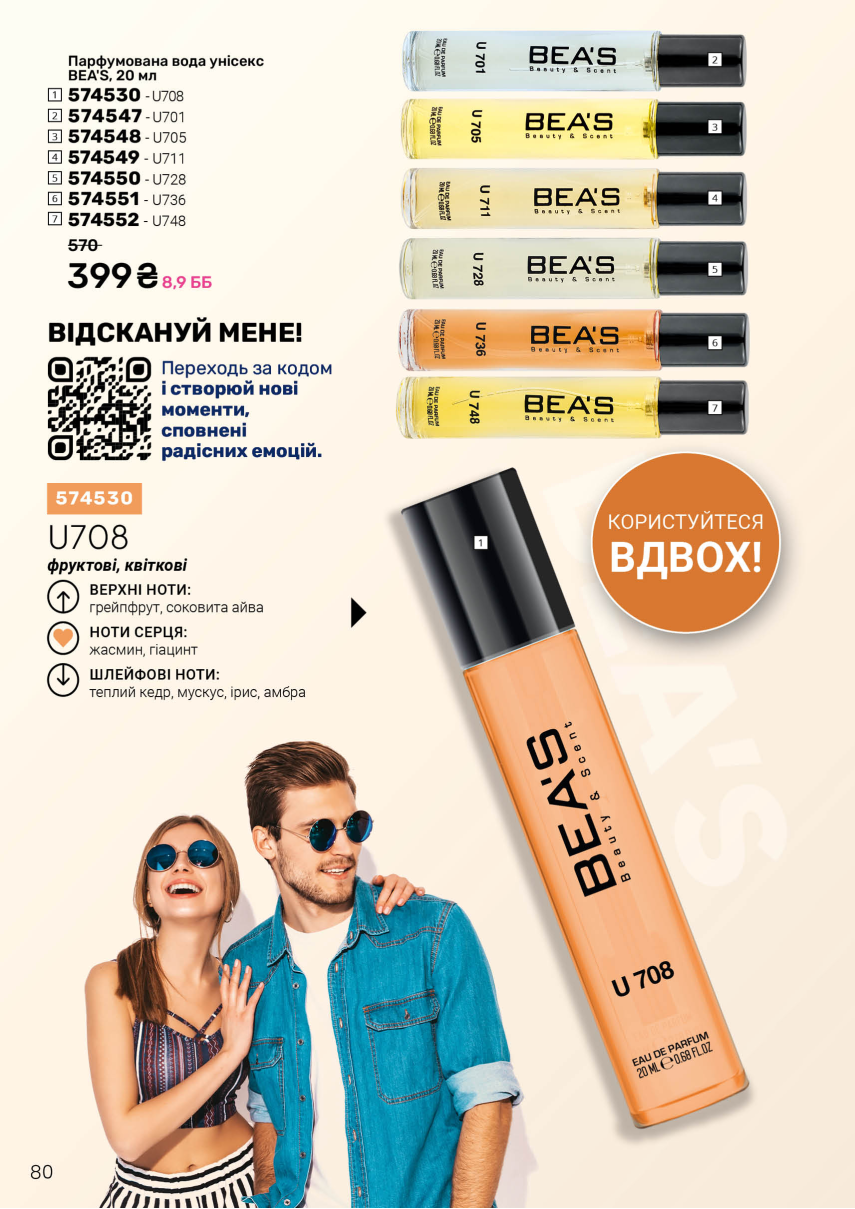Каталог №10 - 2026