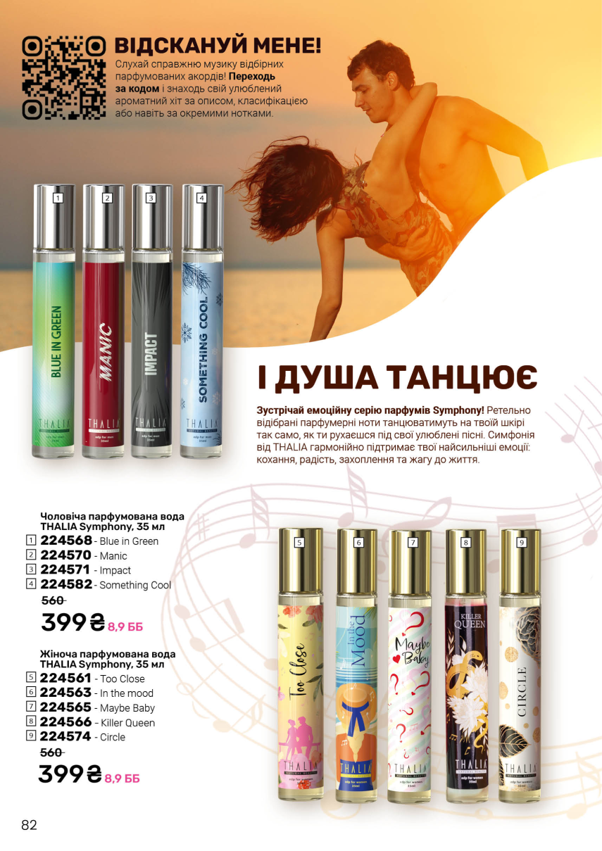 Каталог №10 - 2026