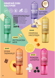 Каталог №10 - 2026