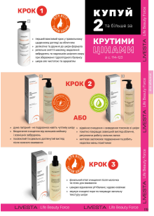 Каталог №8 - 2025